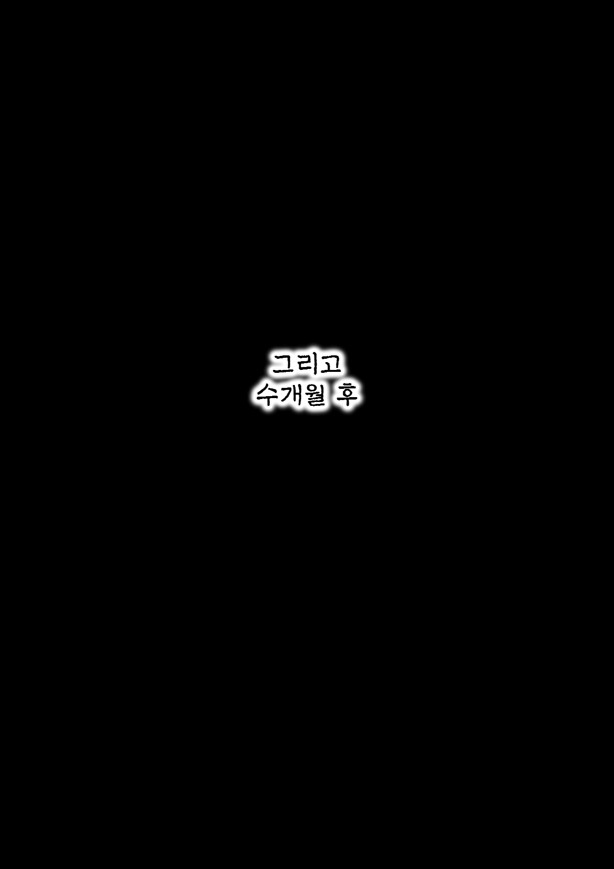 생각했던 거랑은 딴판인 엘프가 나타났다! page 5 full