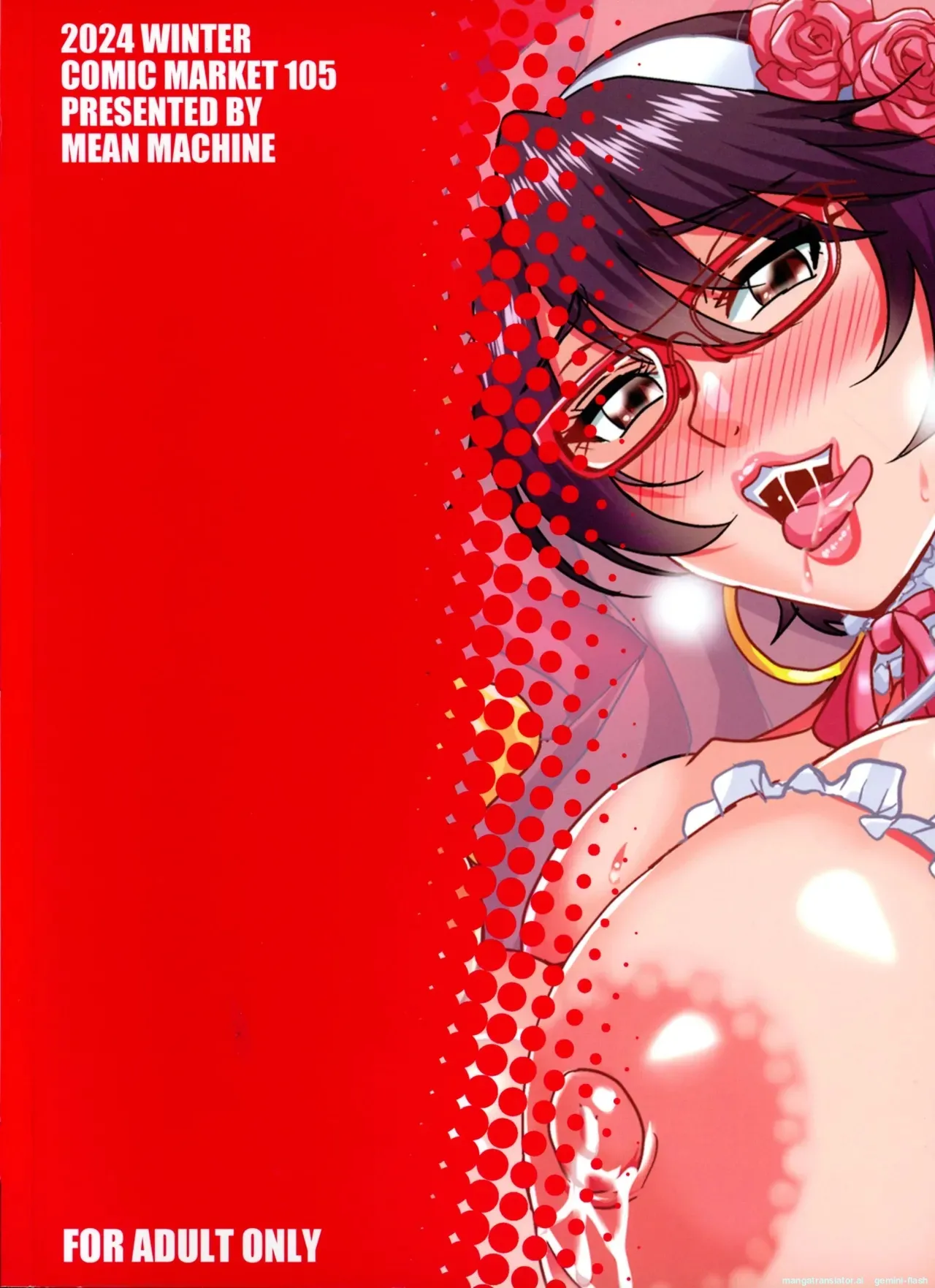 AroFor Dokushin BariCare Oba-san ga Yuujin no Musuko demo Aru Toshishita Danshi to no Kankei ni Hamaru Hanashi 4 Ninkatsu Tanetsuke Hen | La mujer ejecutiva soltera de casi cuarenta años 4 etapa de concepción y semental page 2 full