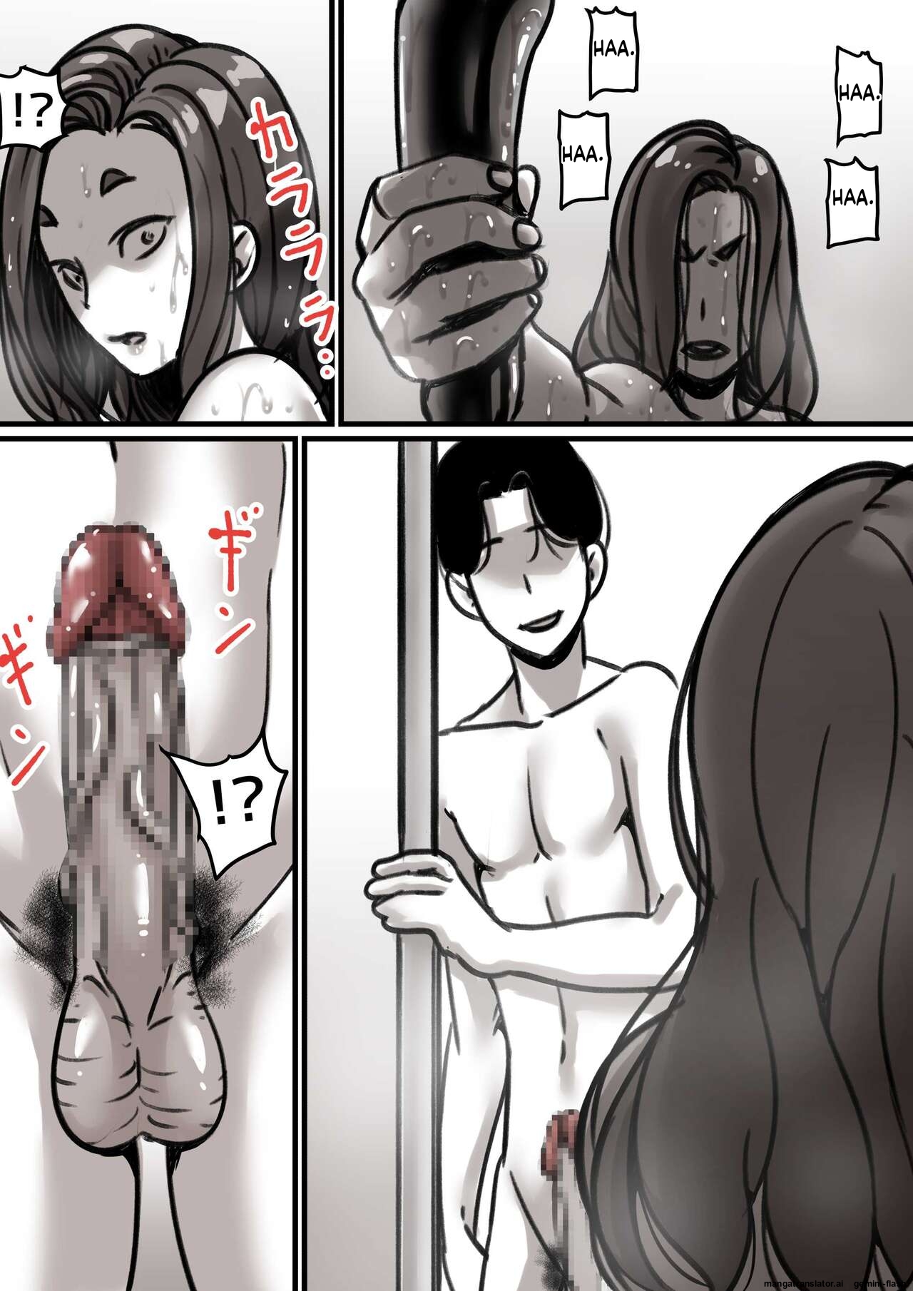 Falling with Mother Part 2 page 12 full