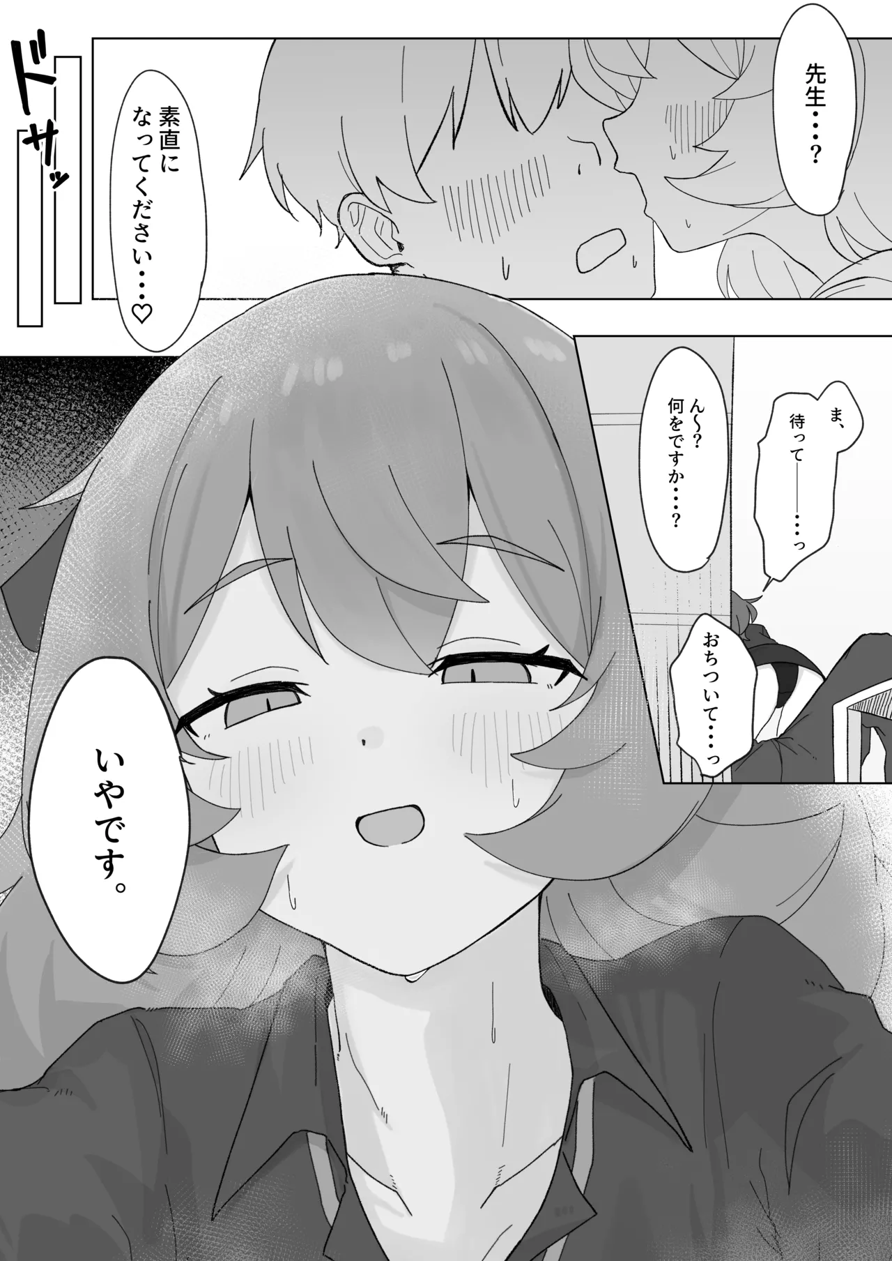 Iroha to Ecchi Shichau Hon 4 page 3 full