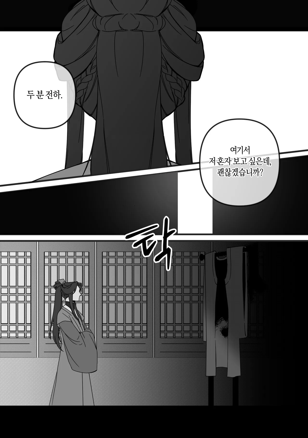 영문과 백금에 관한 지극히 개인적이고 주관적인 고찰 page 4 full