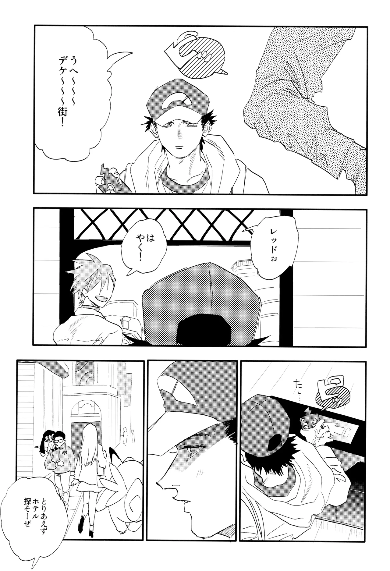 Ai page 7 full