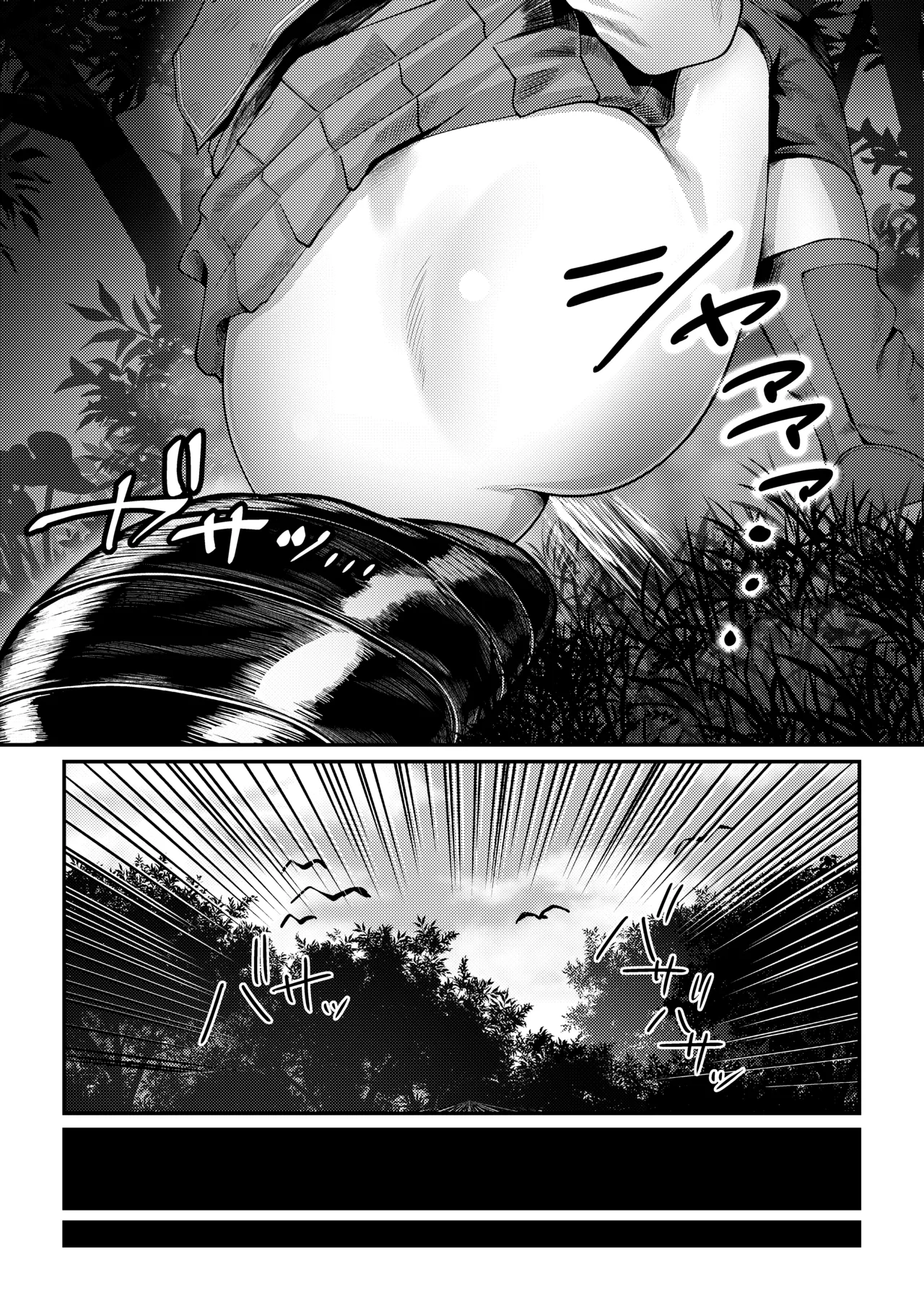 Usagi Goya Yori Ai o Komete | From The Rabbit Hutch With Love page 4 full