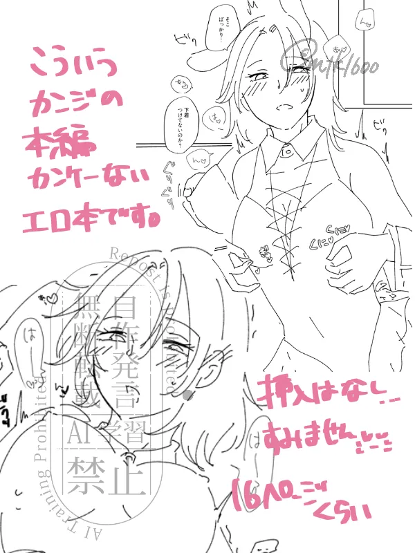 extra page 7 full