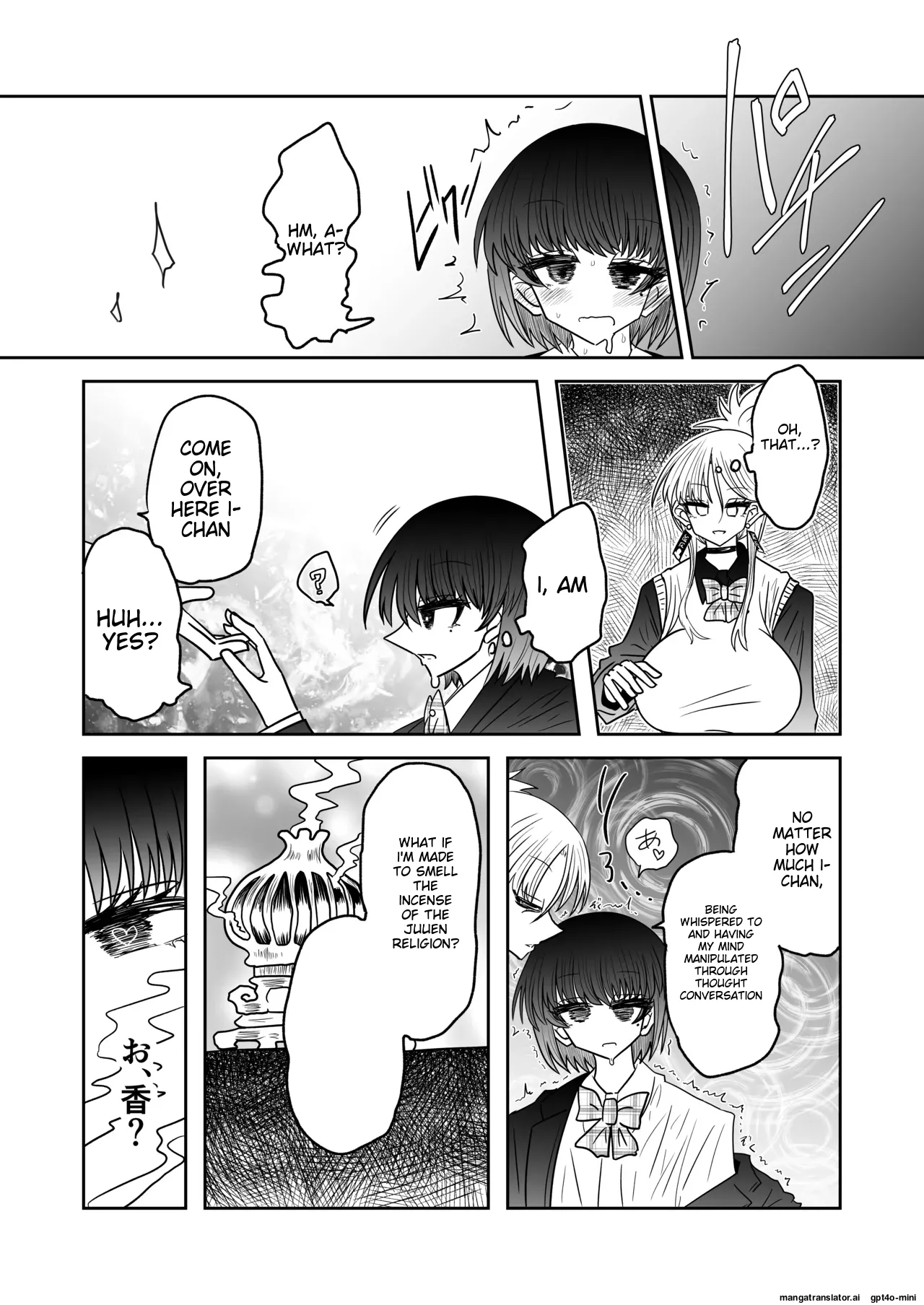 Taimashi Haiboku Monogatari page 12 full