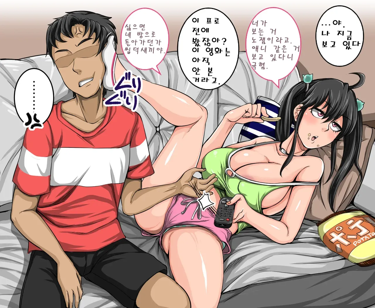 짜증나는 여동생은 제대로 꾸짖어야지 픽시브판 1~35 page 5 full