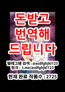 sashimi no ue no himawari