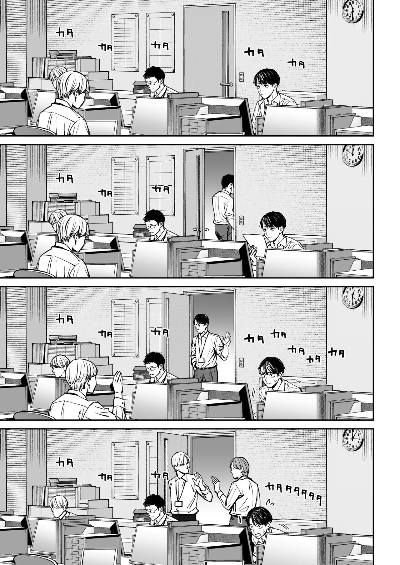 Black Kigyou no Kamin Shitsu ga Yari Beya ni Natteta Hanashi｜블랙기업의 수면실이 섹스방이 된 이야기 page 10 full
