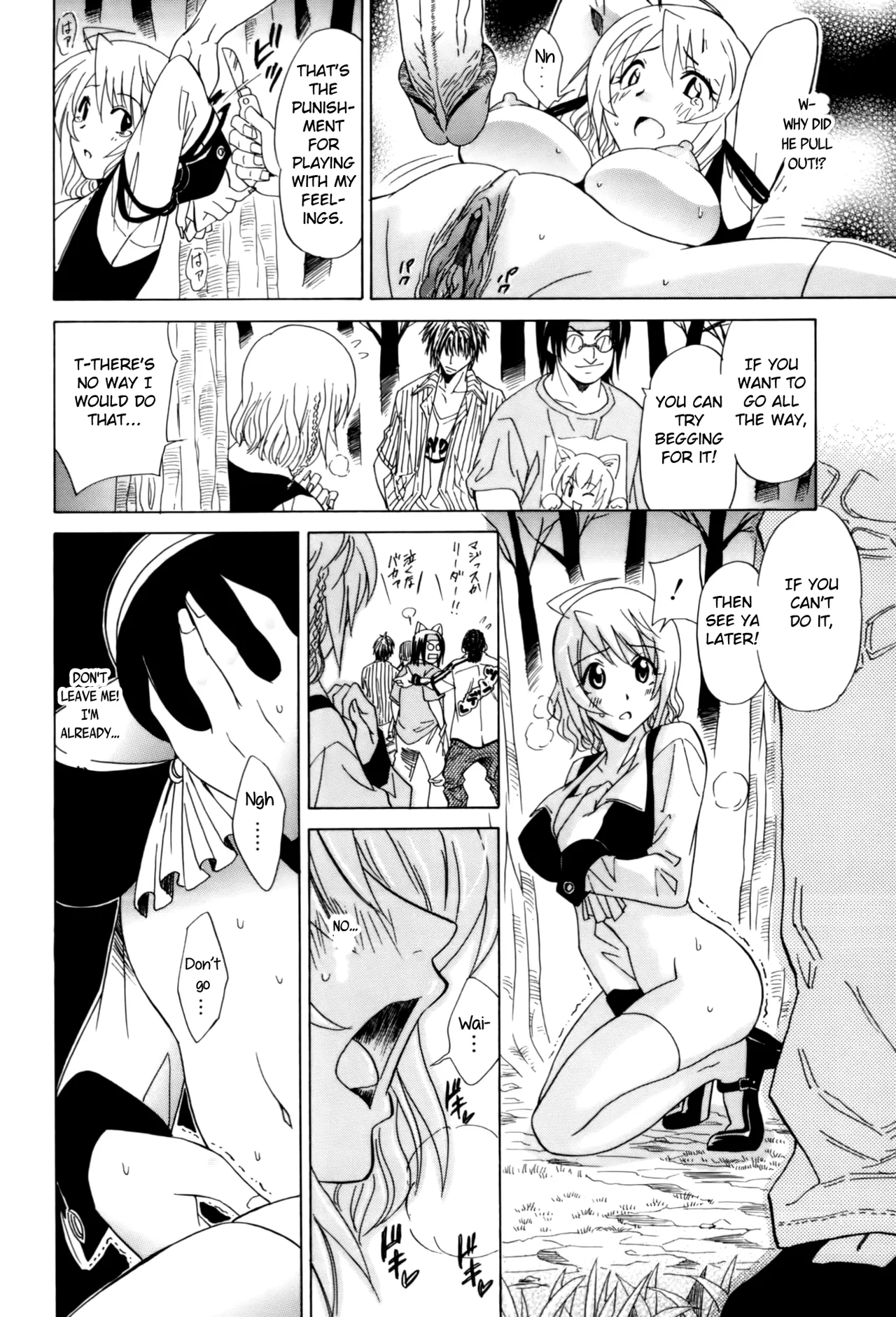 Otaku Datte Ganbatte Ikite Irun Desu!! | Even Otaku are Doing Their Best to Live! page 12 full