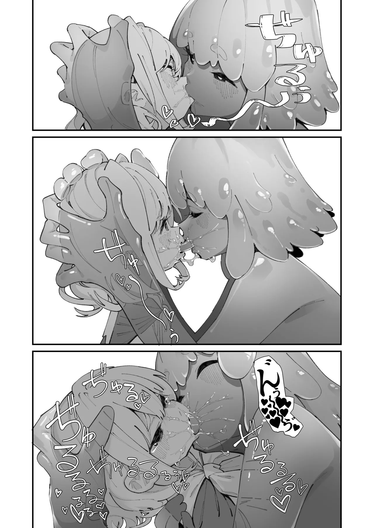 Lesbian Trap Dungeon page 11 full