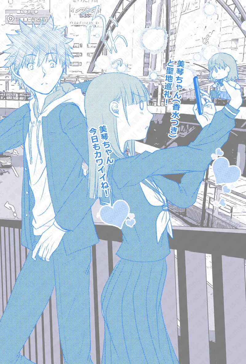 Ue Koto Tsui rogu 2026-nen ② page 11 full