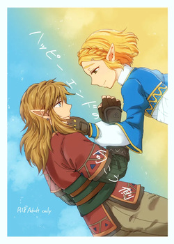 Happīendo no mukō-gawa