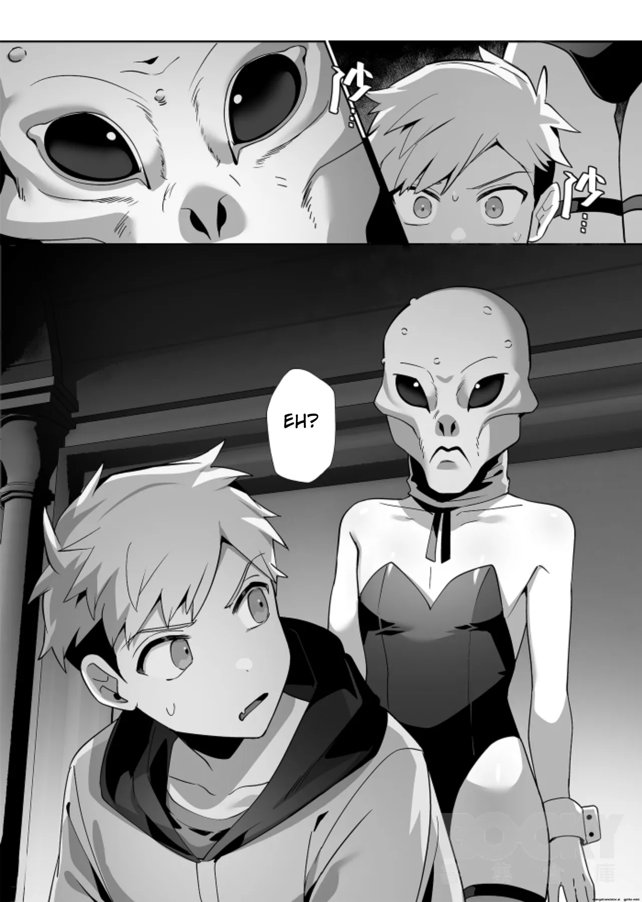 hàixiū de tā yǔ sòng shàngmén de tùzǐ page 6 full