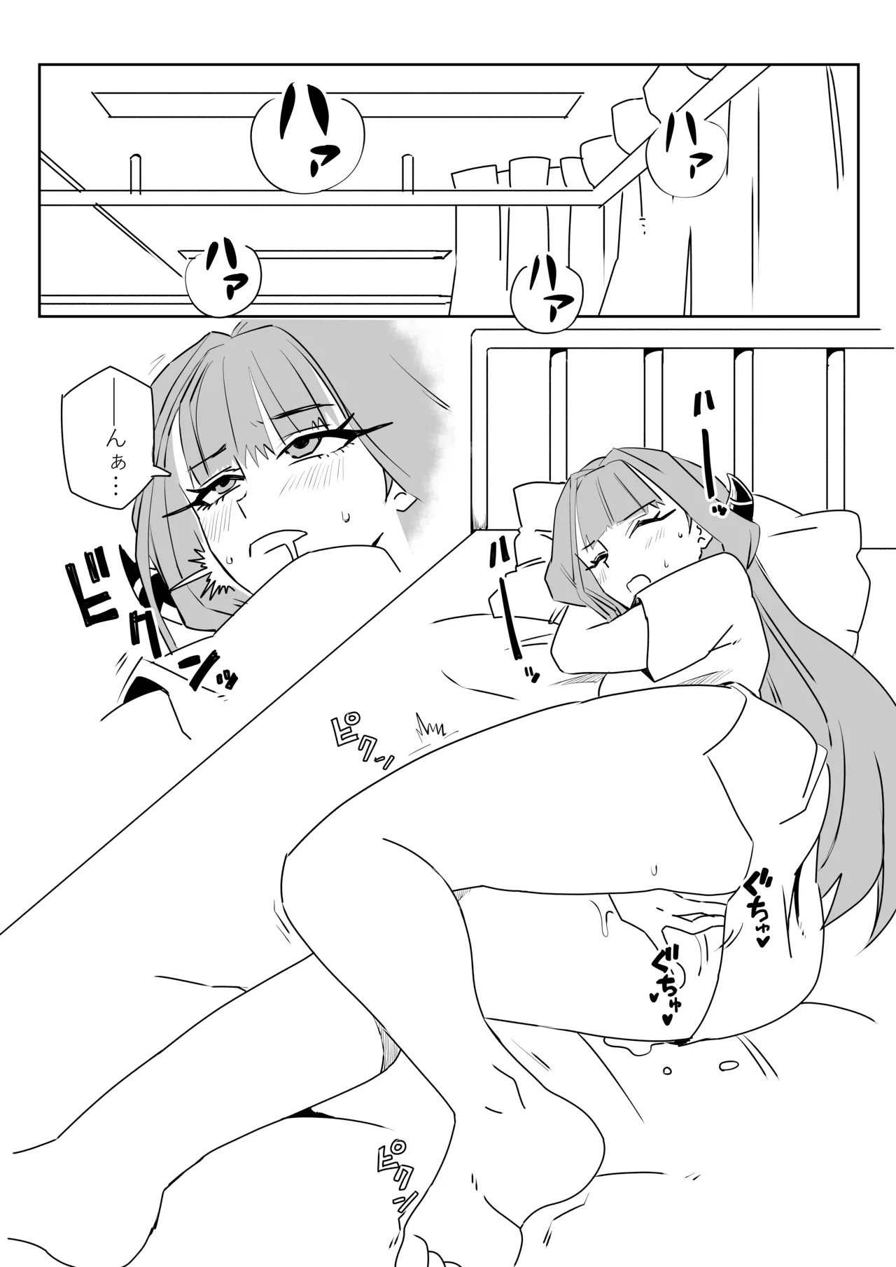 身体が勝手に動いちゃうアルちゃんと触診するセナちゃん page 1 full