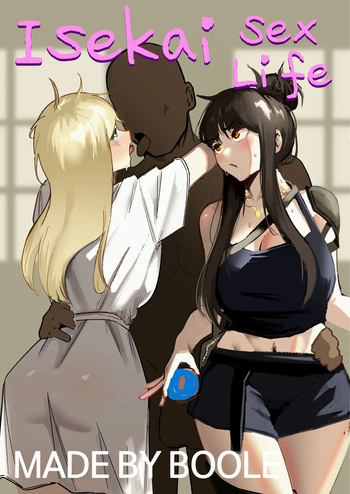 [Boole] Isekai Sex Life [English] cover