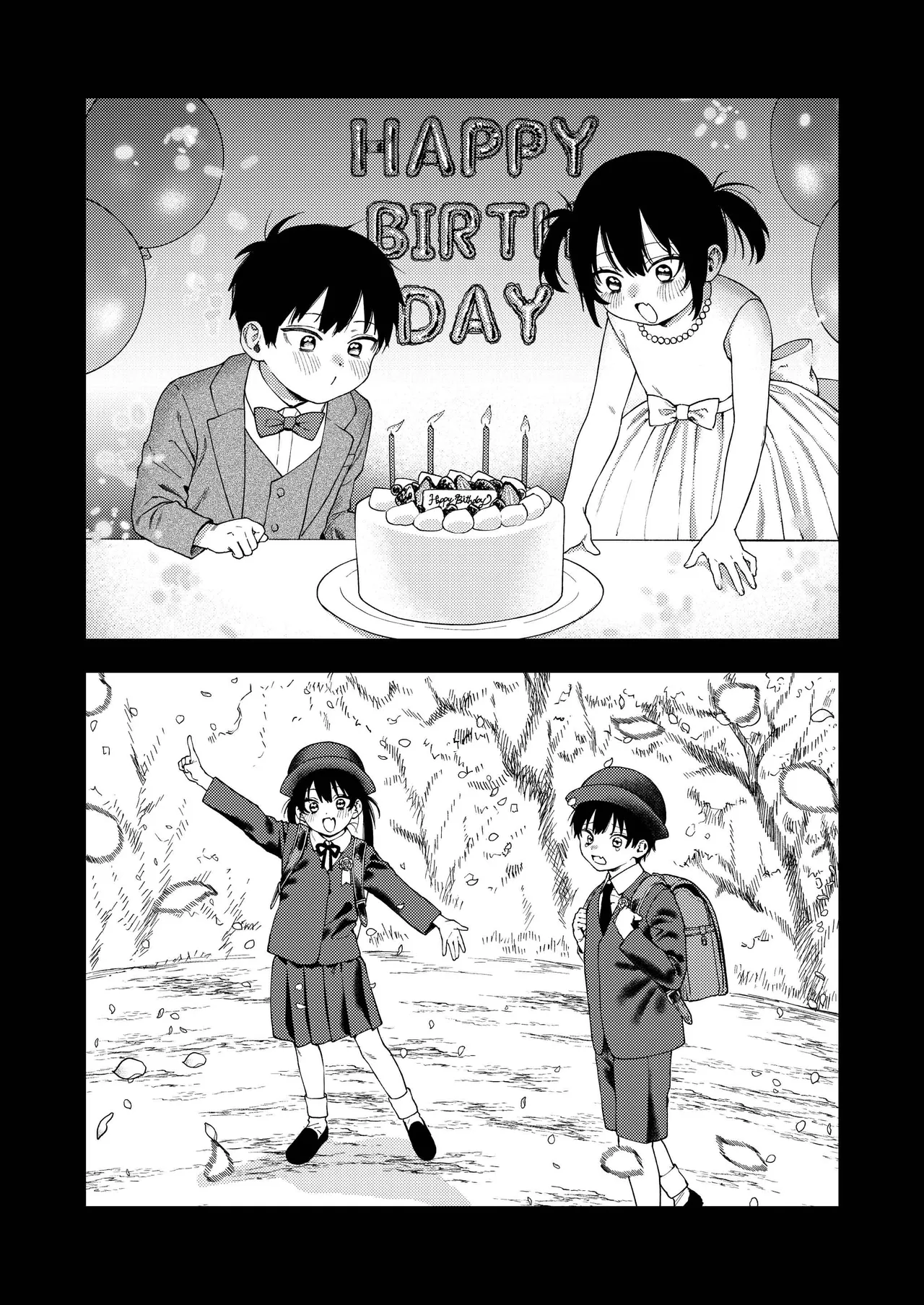 Futago no Kyoudai Kyousei Kinshin Soukan Tsugaijime page 3 full