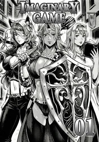 [Crow] 假想游戏 01 | Imaginary game 01 [English] [minusmen] [Digital] cover