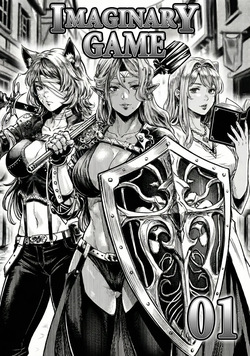 假想游戏 01 | Imaginary game 01