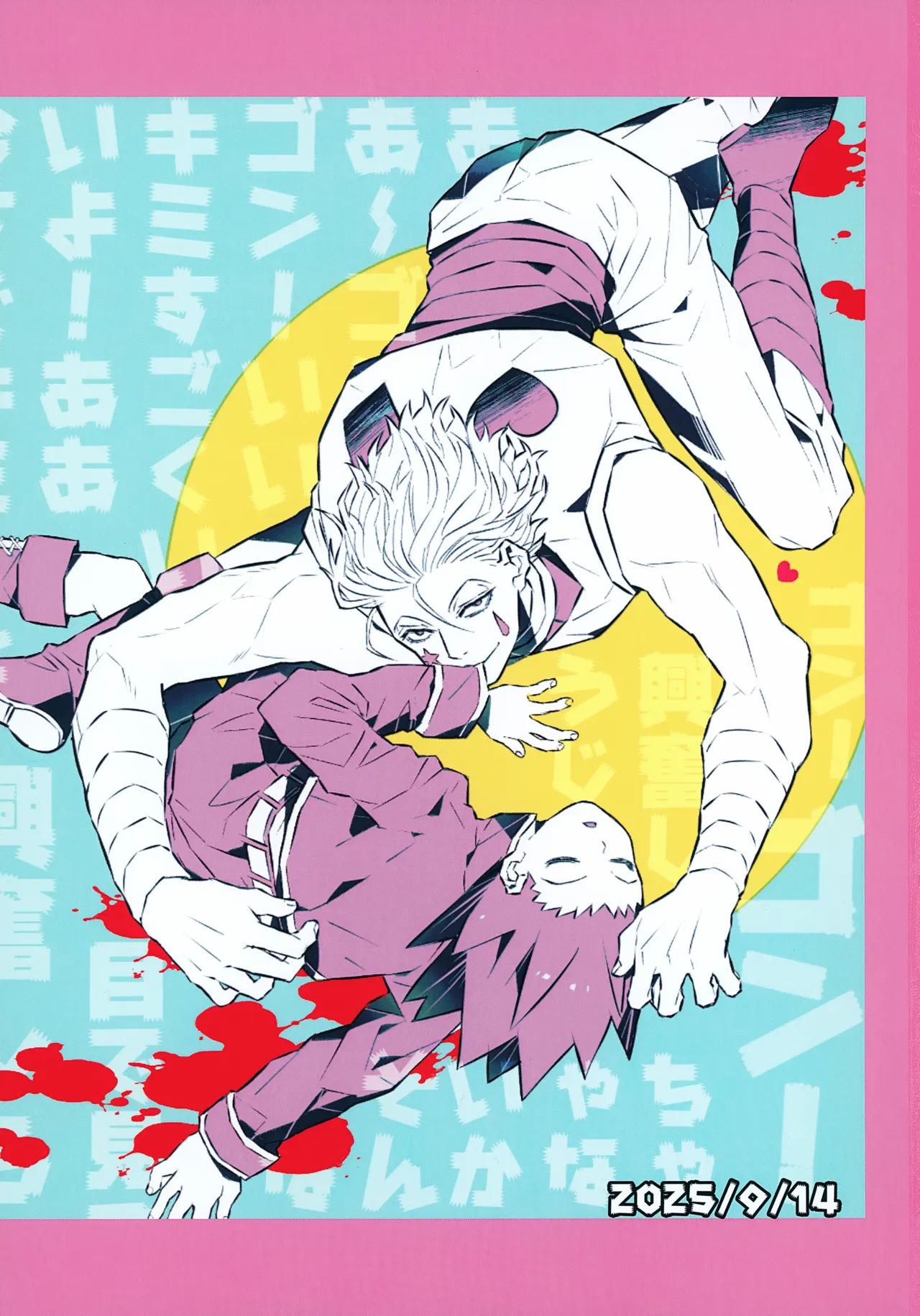 Kika no Naka ni Tatteiru Seinen no Tame no Hallelujah page 2 full