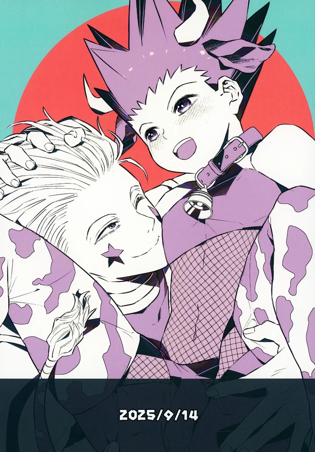 Kika no Naka ni Tatteiru Seinen no Tame no Hallelujah page 3 full