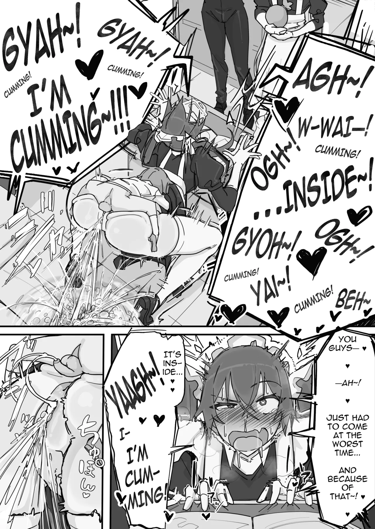 Kanjou Seigen Maid  3 page 3 full