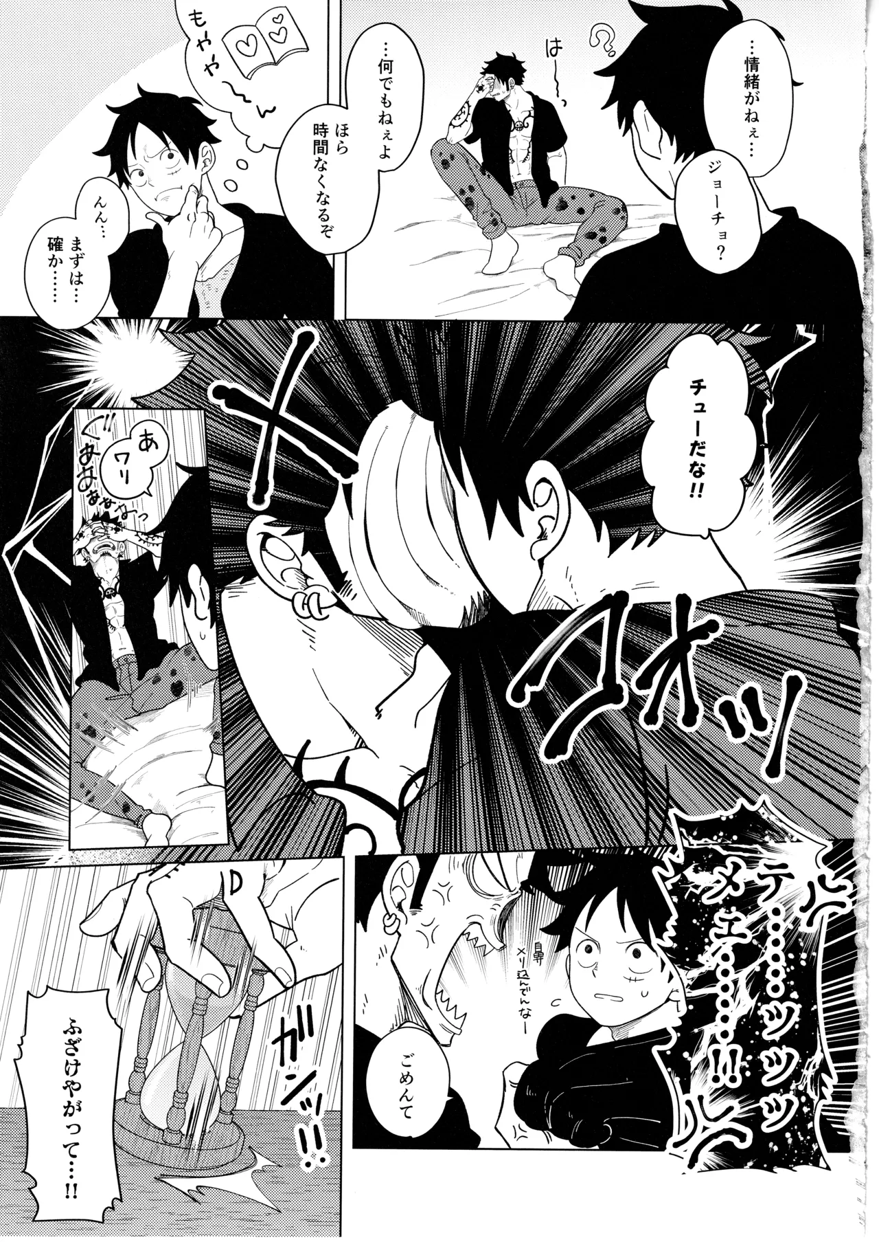 called game page 12 full