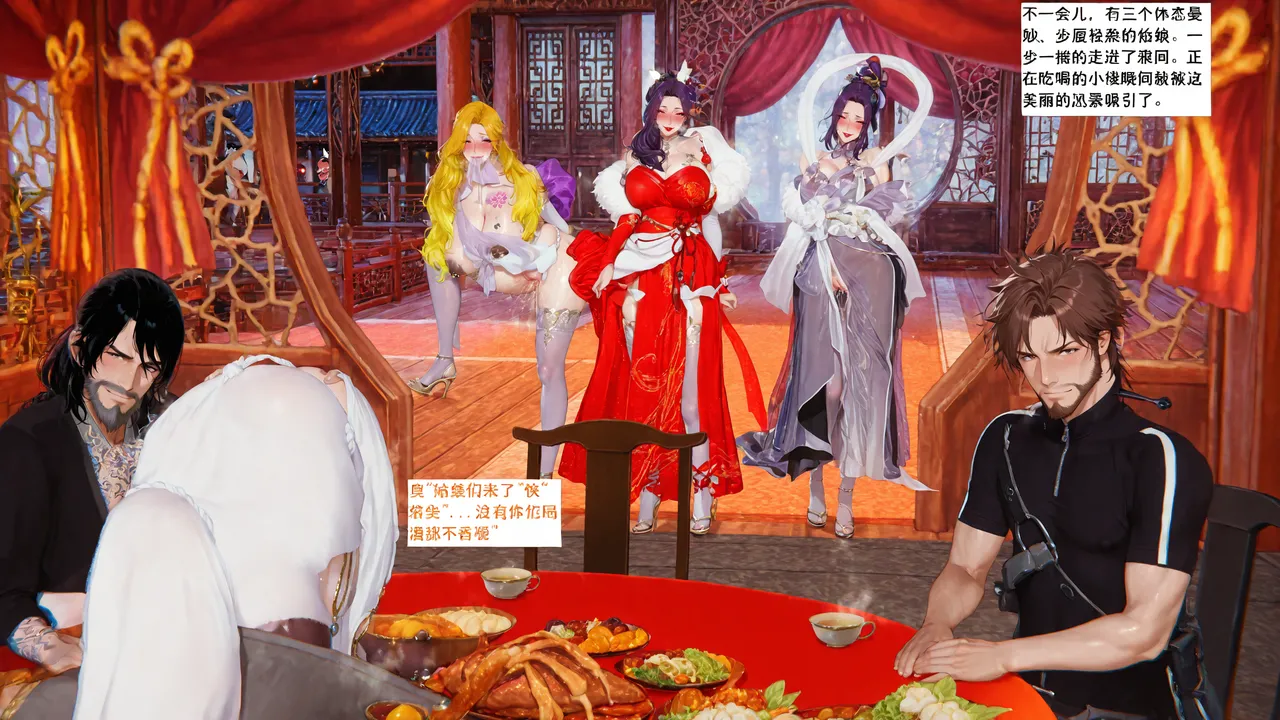 【blsw1212】AI试作 page 1 full