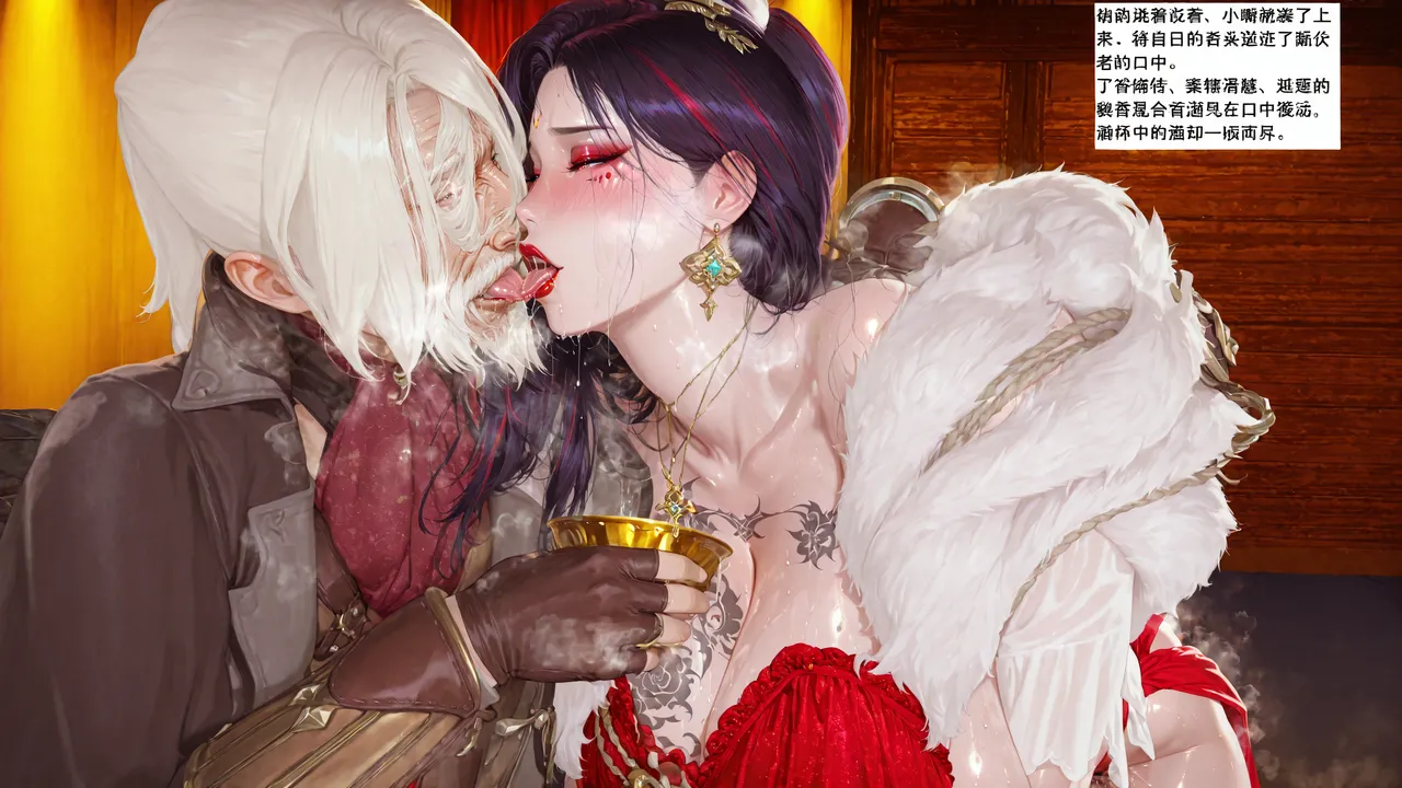 【blsw1212】AI试作 page 11 full