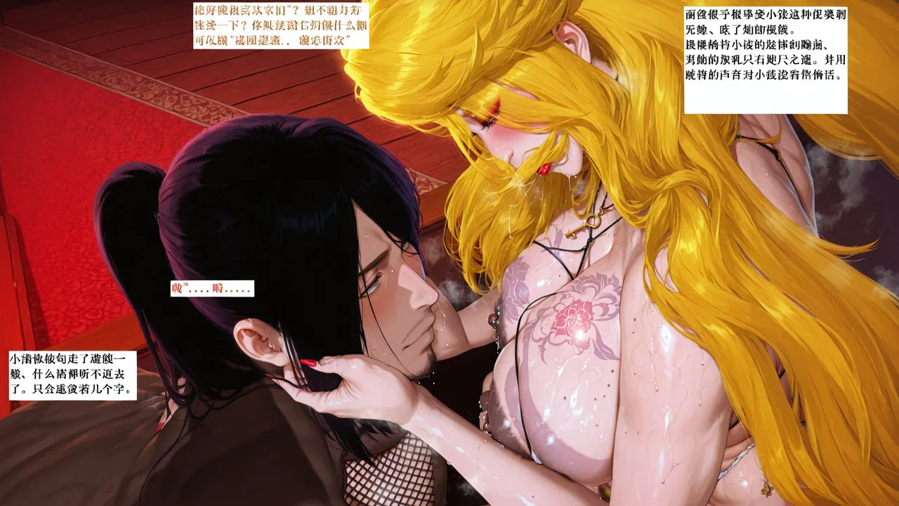 【blsw1212】AI试作 page 4 full