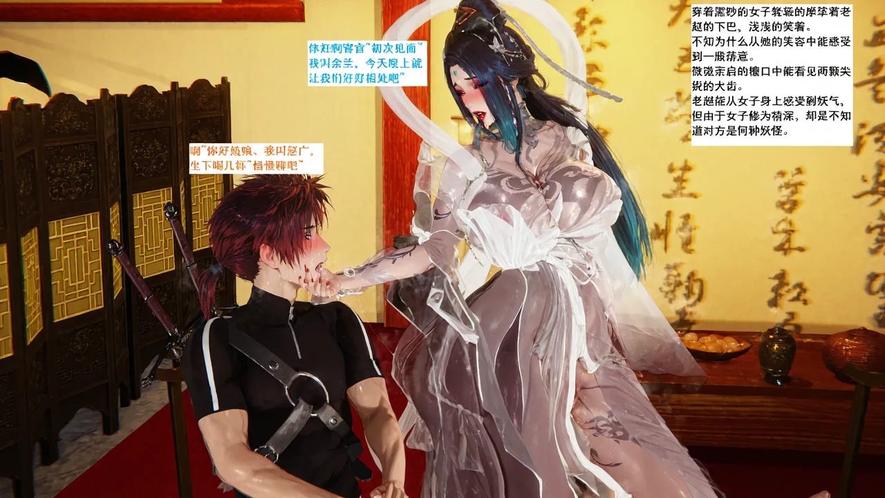 【blsw1212】AI试作 page 5 full