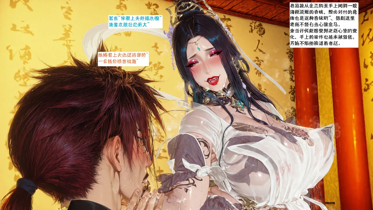 【blsw1212】AI试作 page 6 full