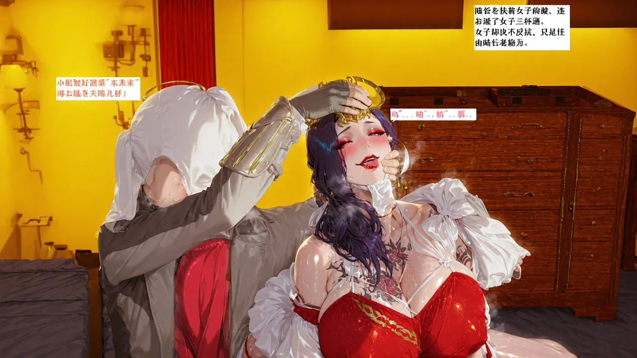 【blsw1212】AI试作 page 9 full