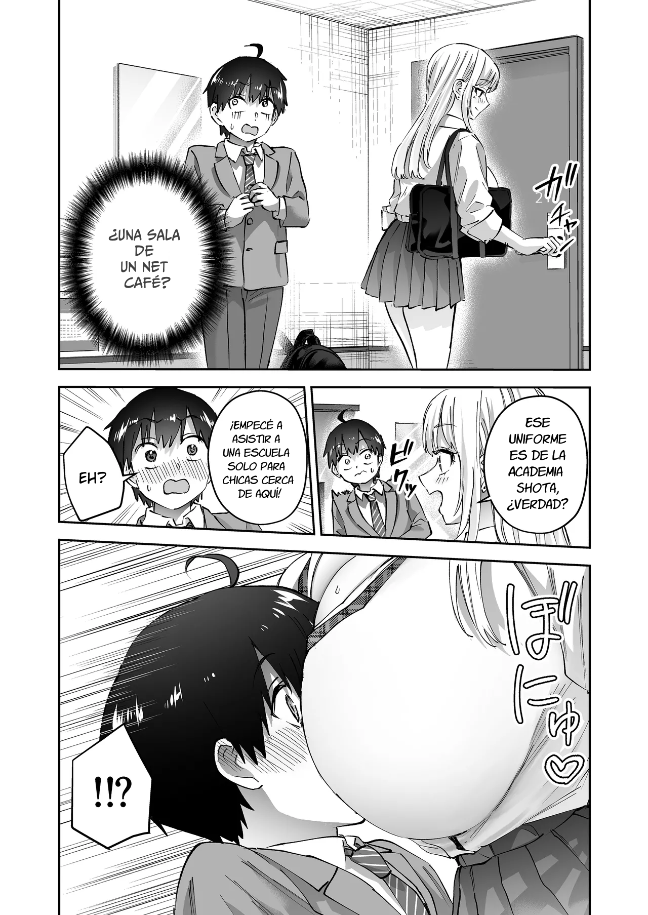 Jimoto no Dekai Gal page 11 full