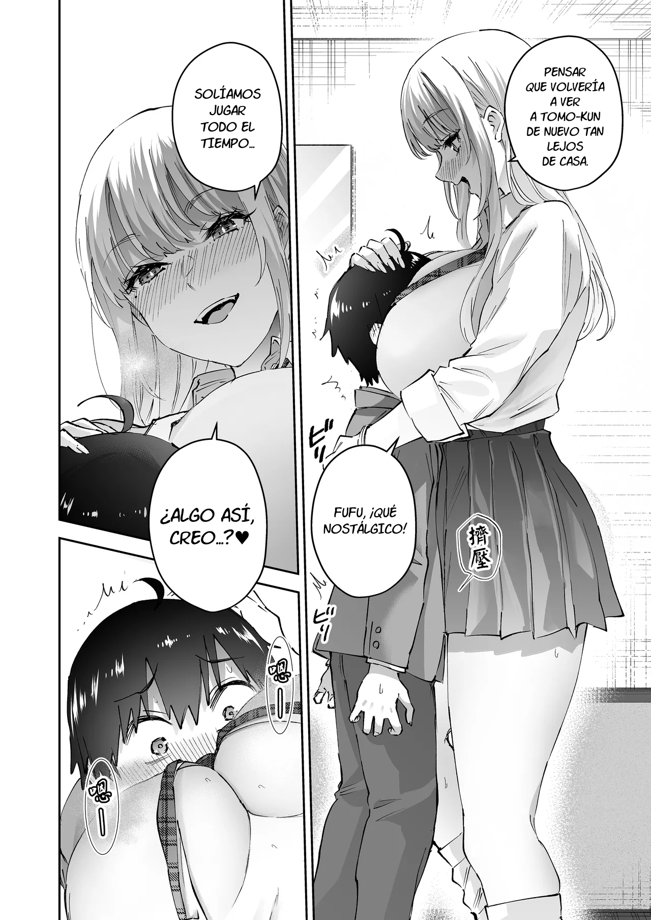 Jimoto no Dekai Gal page 12 full
