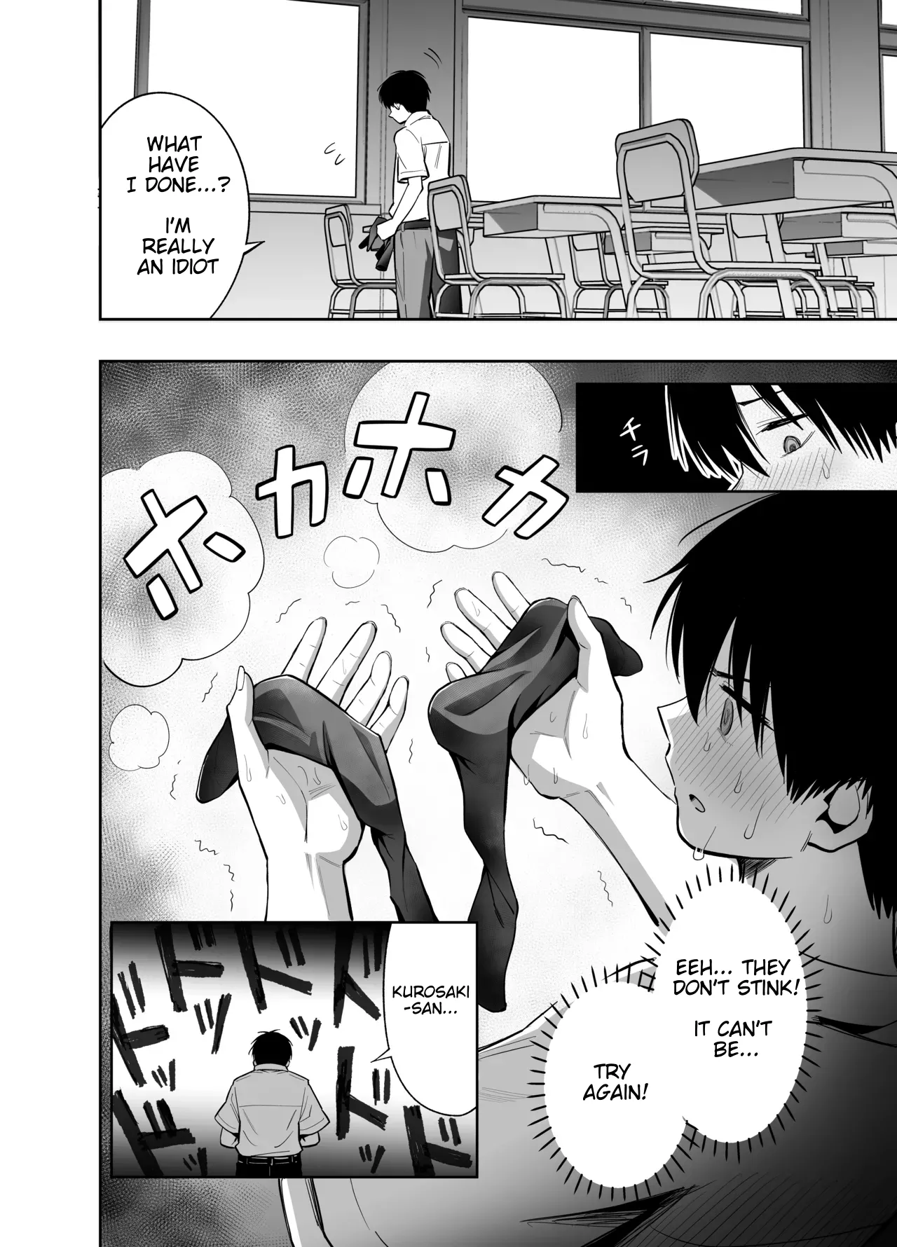If you're going to use my socks to masturbate, then I have every right to play with your cock. Right? page 12 full