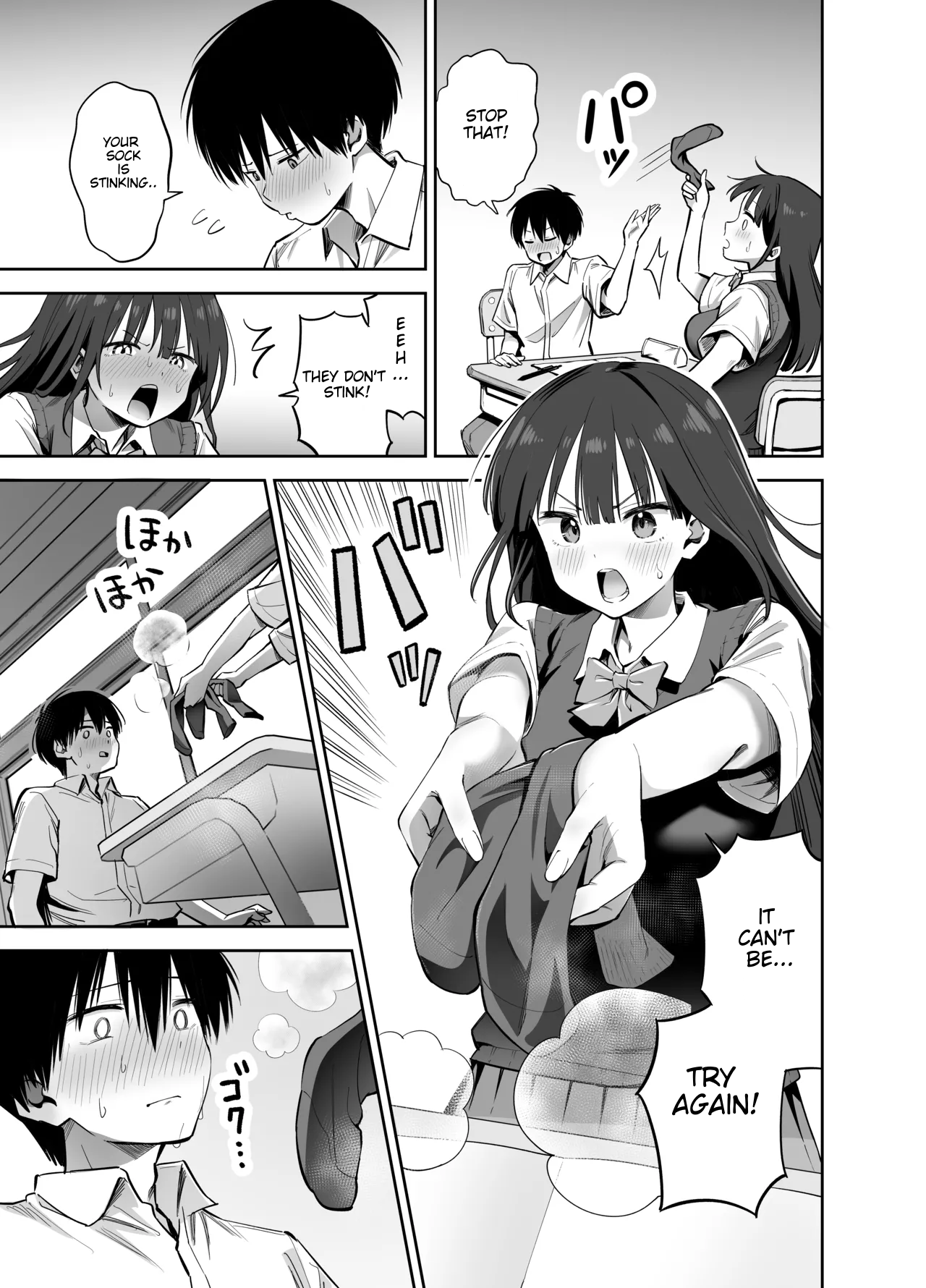 If you're going to use my socks to masturbate, then I have every right to play with your cock. Right? page 9 full