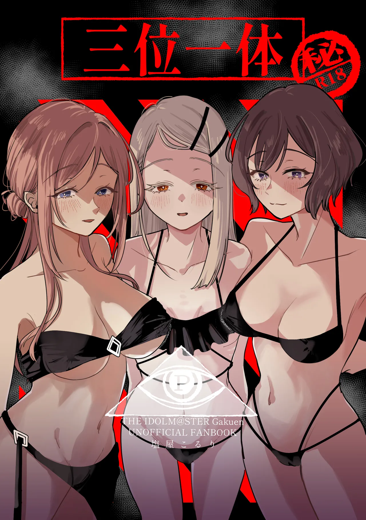 Sanmiittai page 1 full