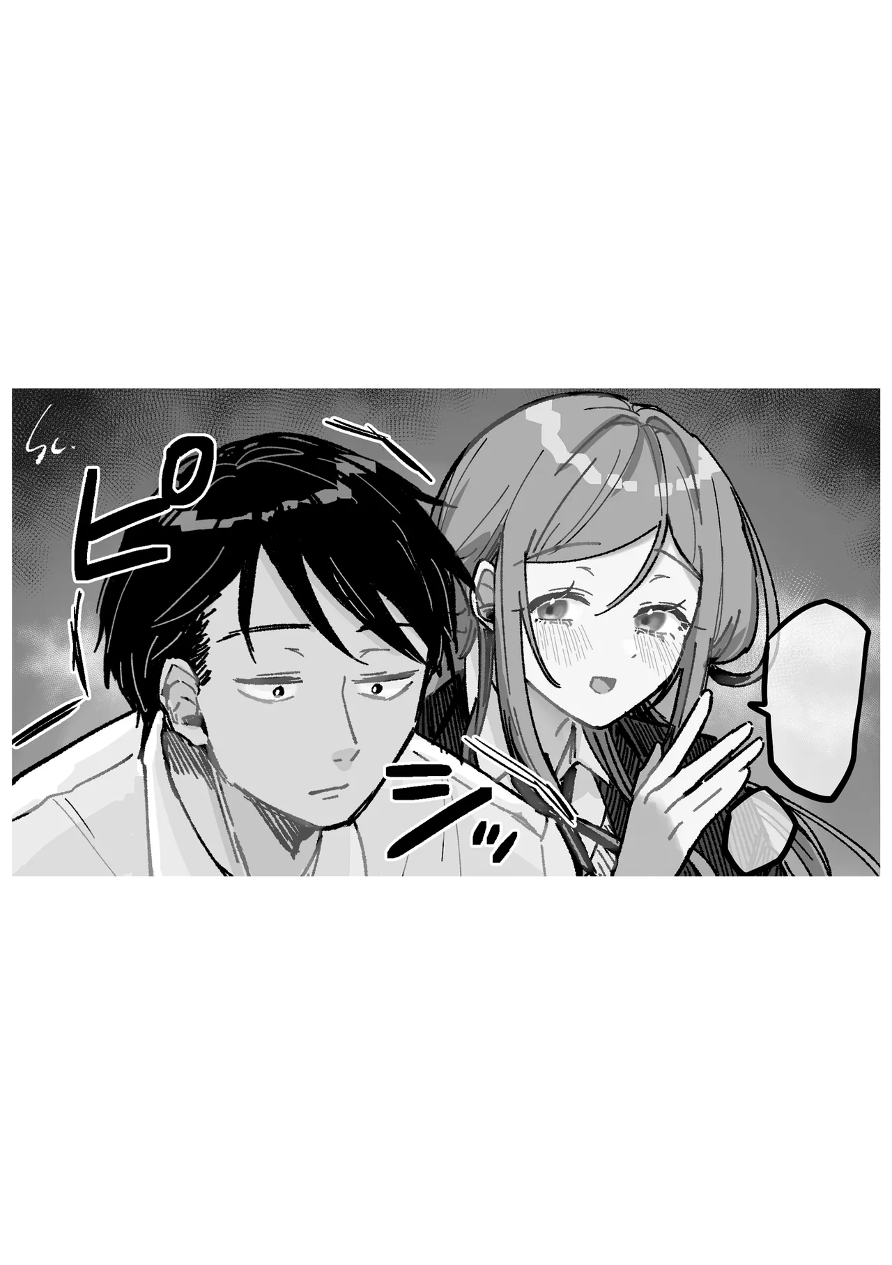 Sanmiittai page 11 full