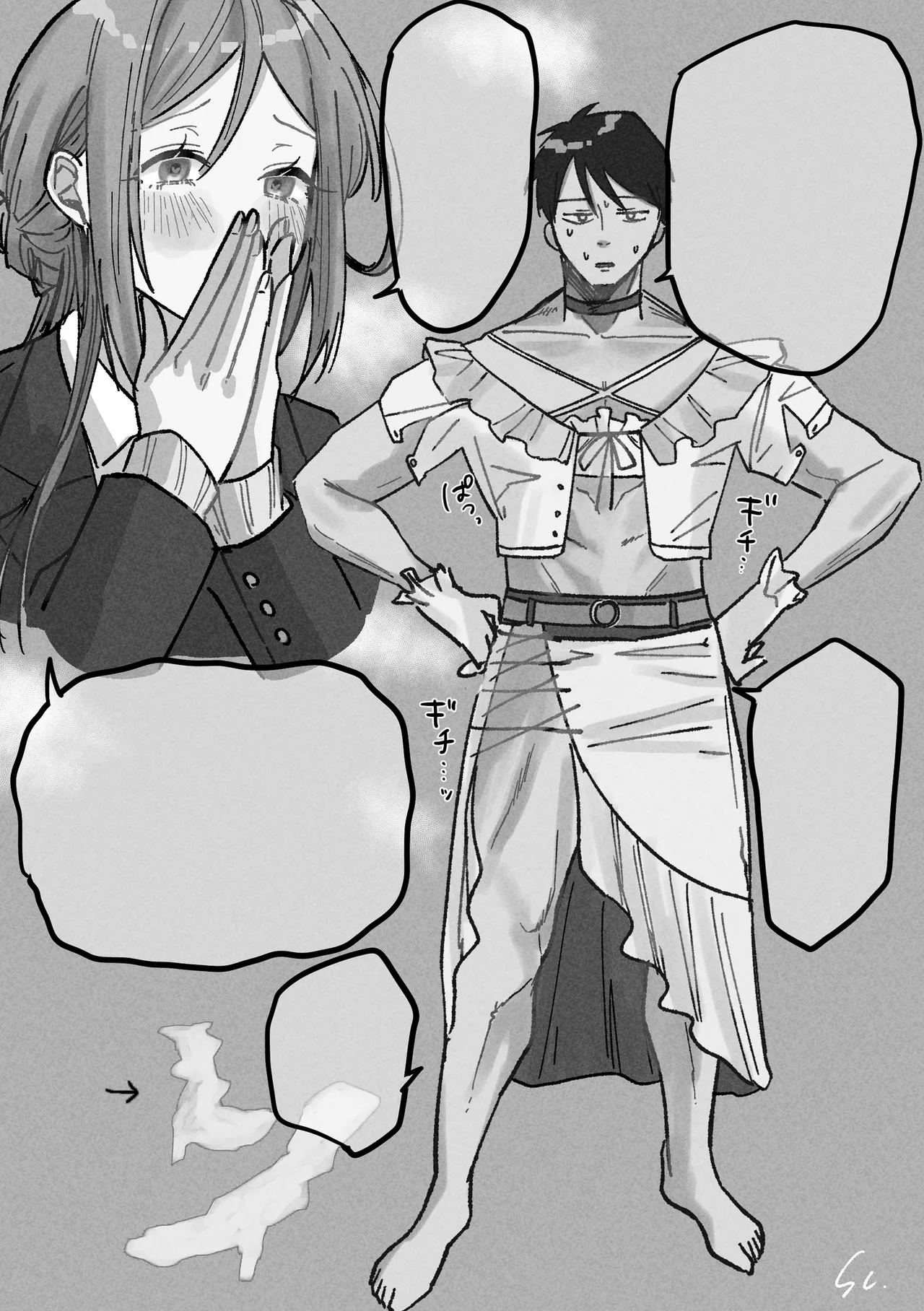 Sanmiittai page 12 full