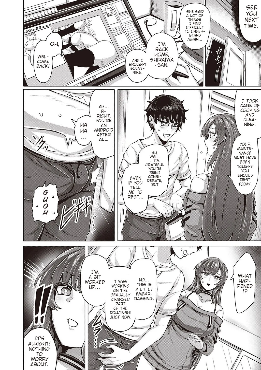 Synthetic Passion | COMIC ExE 39 page 8 full