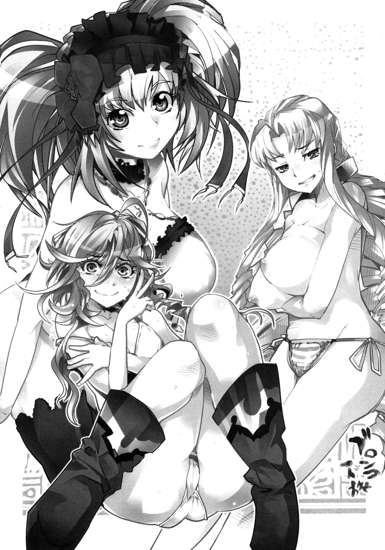 Dainiji Boku no Watashi no Super Bobobbo Taisen ZZ - Cio Mar Mari 3 Oppai Kessen hen page 3 full