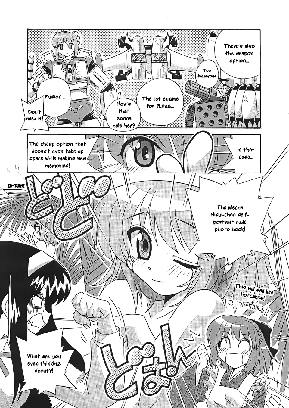 Mecha Hisui ga Ichiban Hoshii Gohoubi | What Mecha Hisui Wants the Most page 6 full