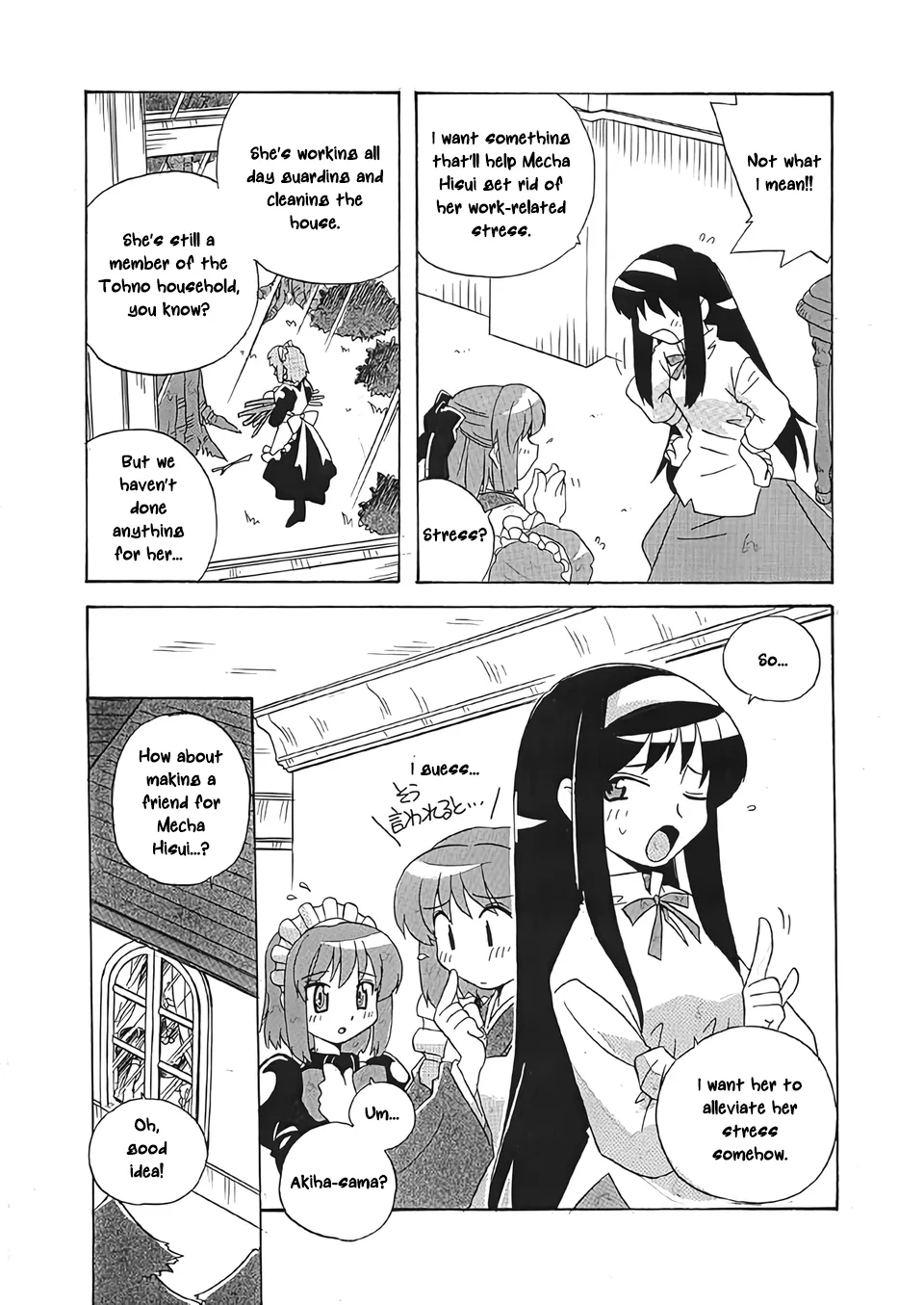 Mecha Hisui ga Ichiban Hoshii Gohoubi | What Mecha Hisui Wants the Most page 7 full