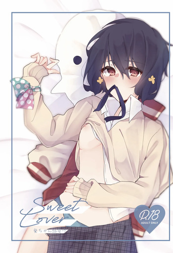 [Yukineko] Sweet Lover (Zombie Land Saga) [Digital] cover