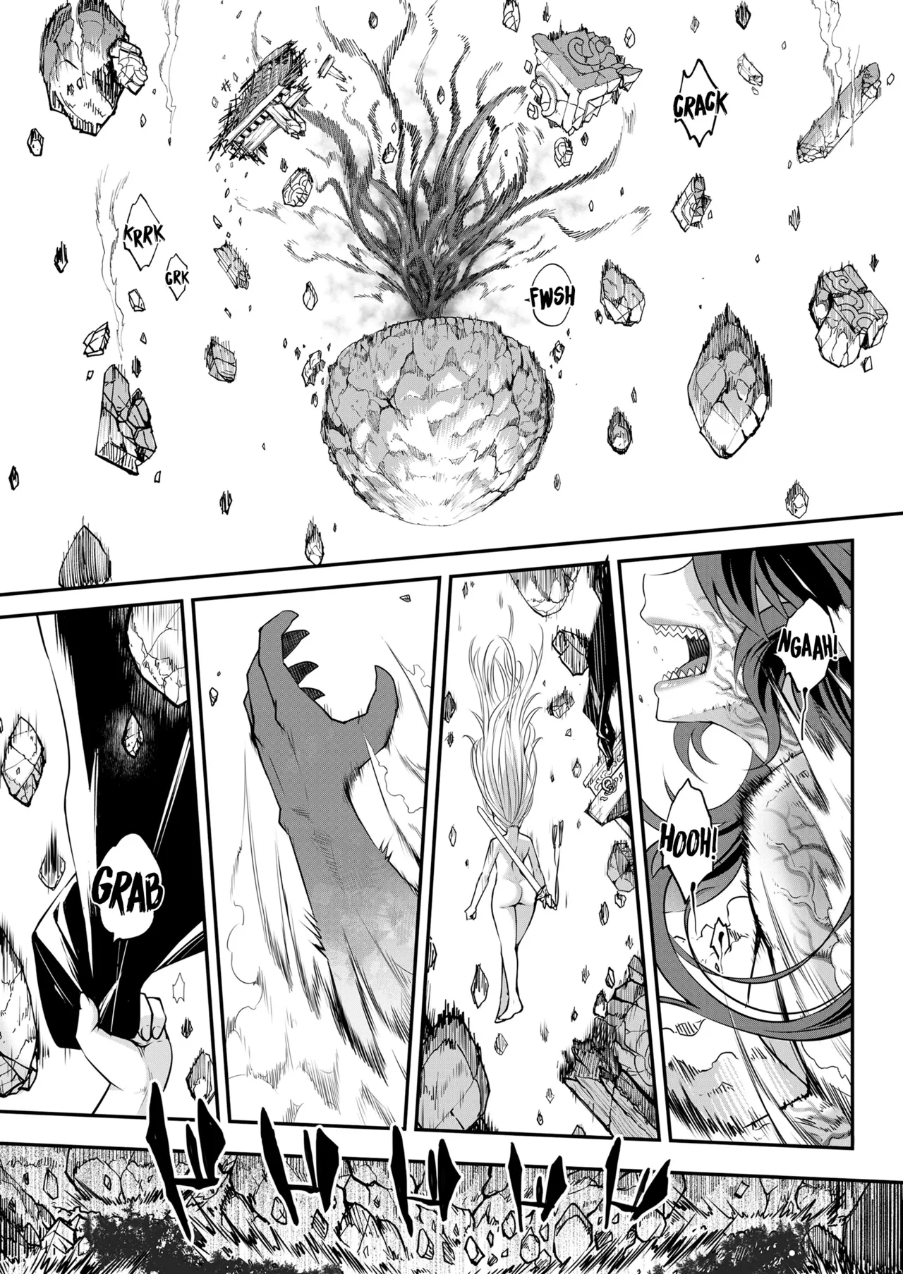 Eisei no Kagami Kouhen page 11 full