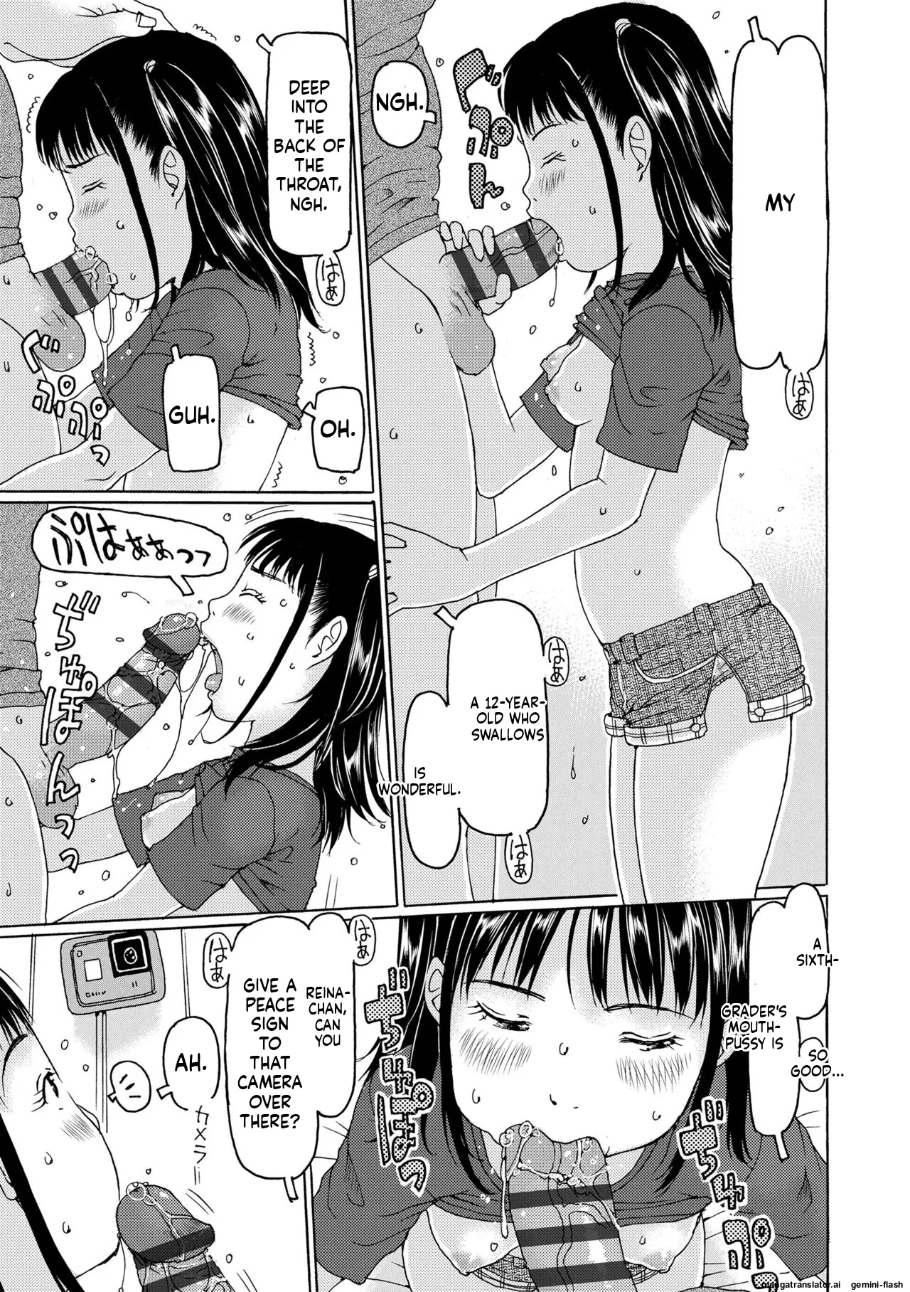 Kozukuri renshu shitemashita  MTL page 11 full