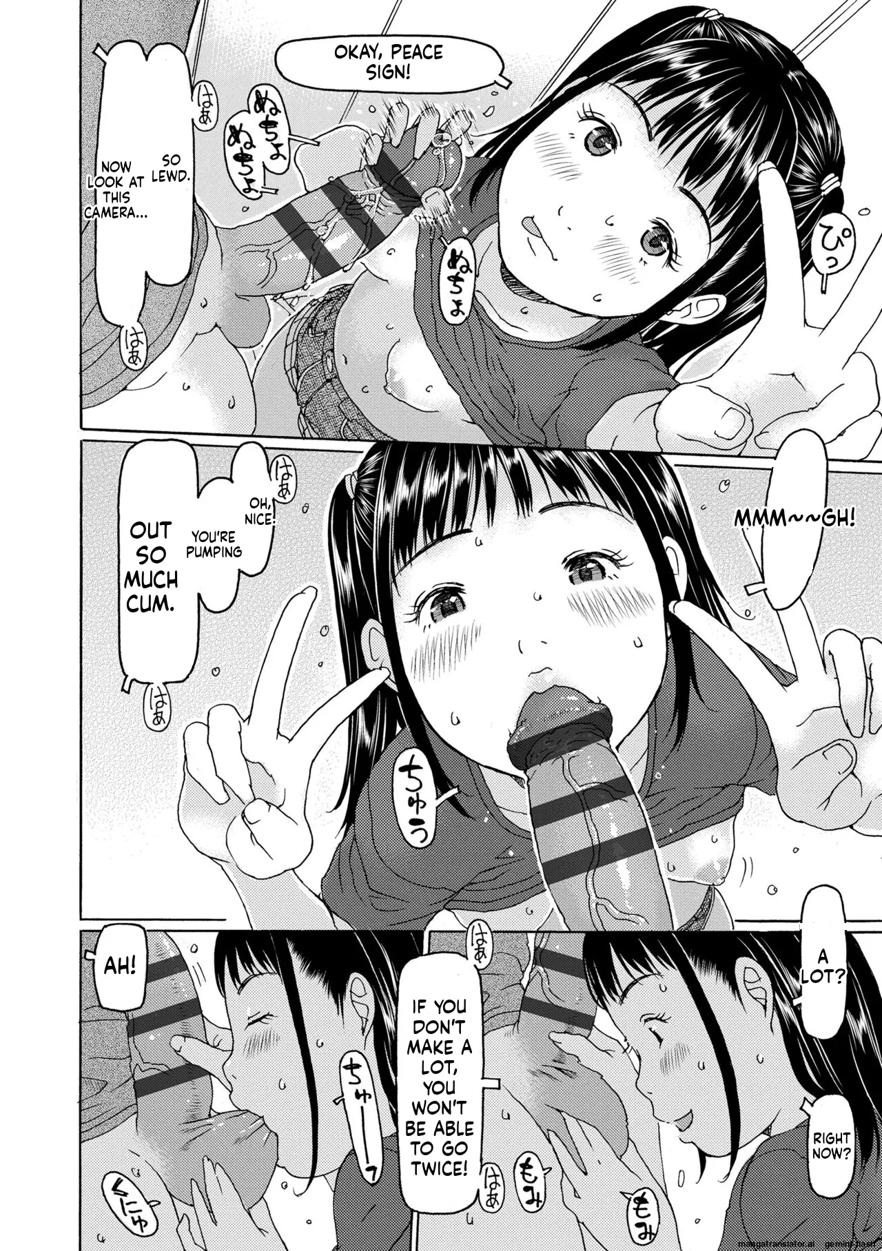 Kozukuri renshu shitemashita  MTL page 12 full