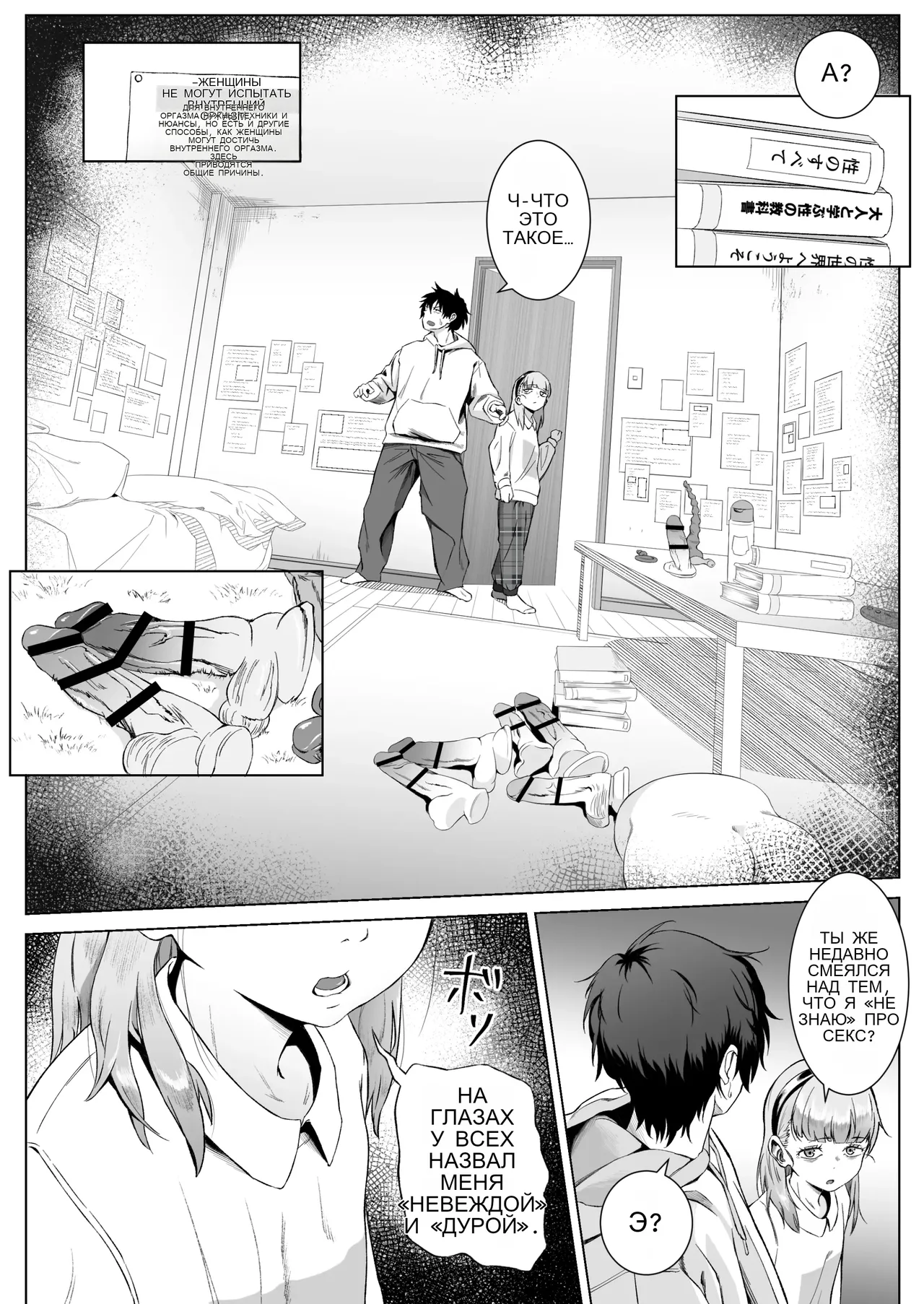 Sex o Honki de Benkyou Shita Tensai Tobikyuu Shougakusei ni Kotteri Sakusei Sareru Hanashi page 12 full