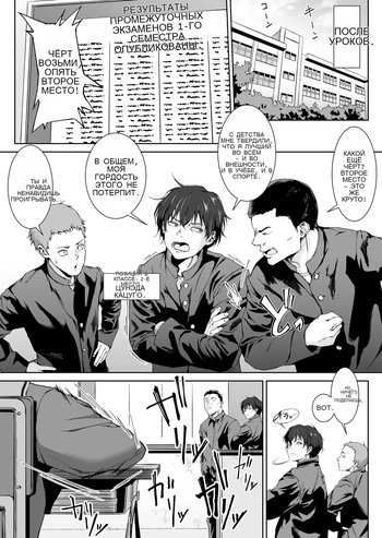 Sex o Honki de Benkyou Shita Tensai Tobikyuu Shougakusei ni Kotteri Sakusei Sareru Hanashi cover
