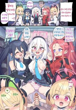 Shinya no Ecchi na Game-kai no Shin Member♥ | 심야의 게임 모임의 새 멤버♥︎